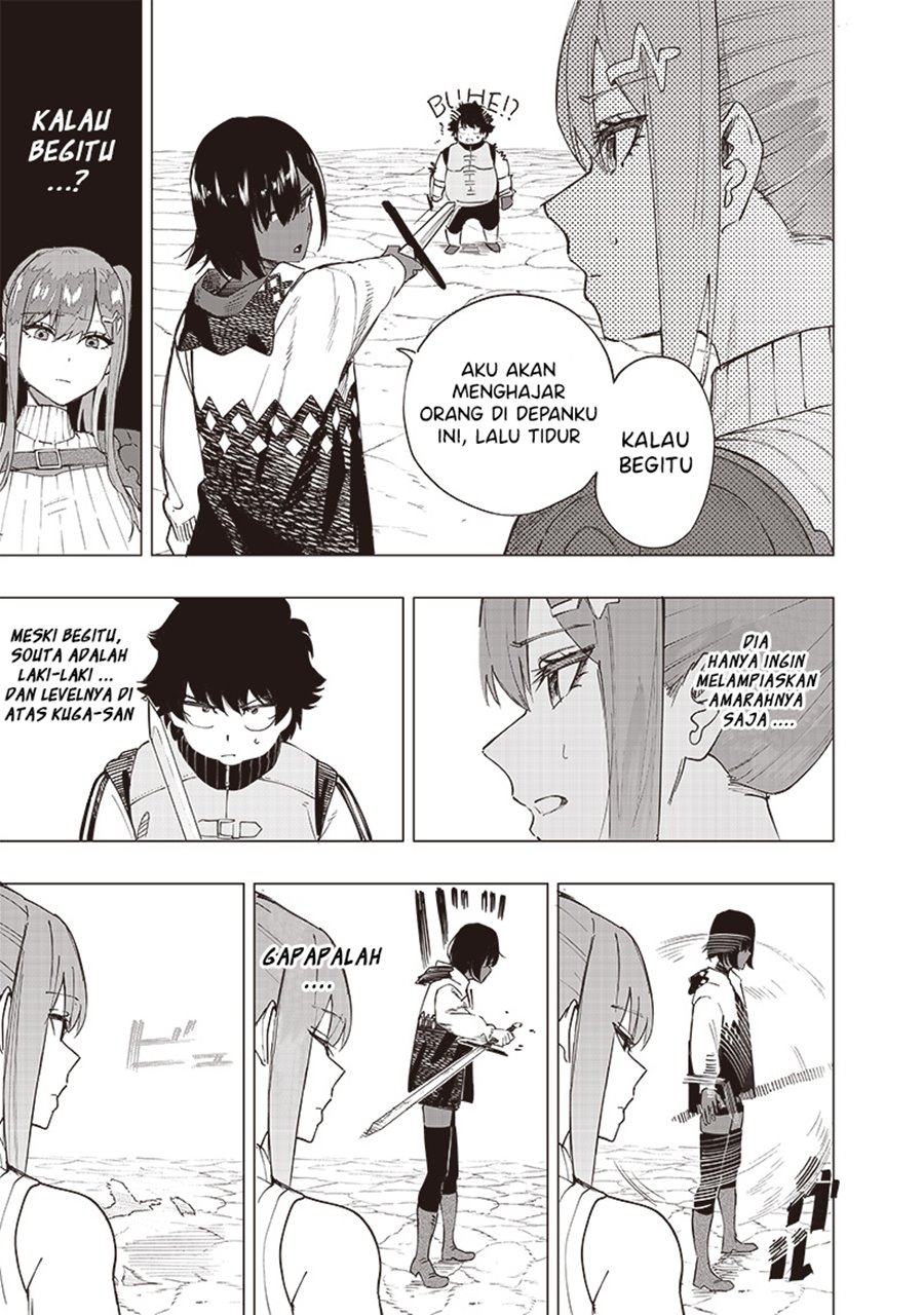 Saiaku no Avalon - Chapter 38 6 Saiaku no Avalon - Chapter 38 6