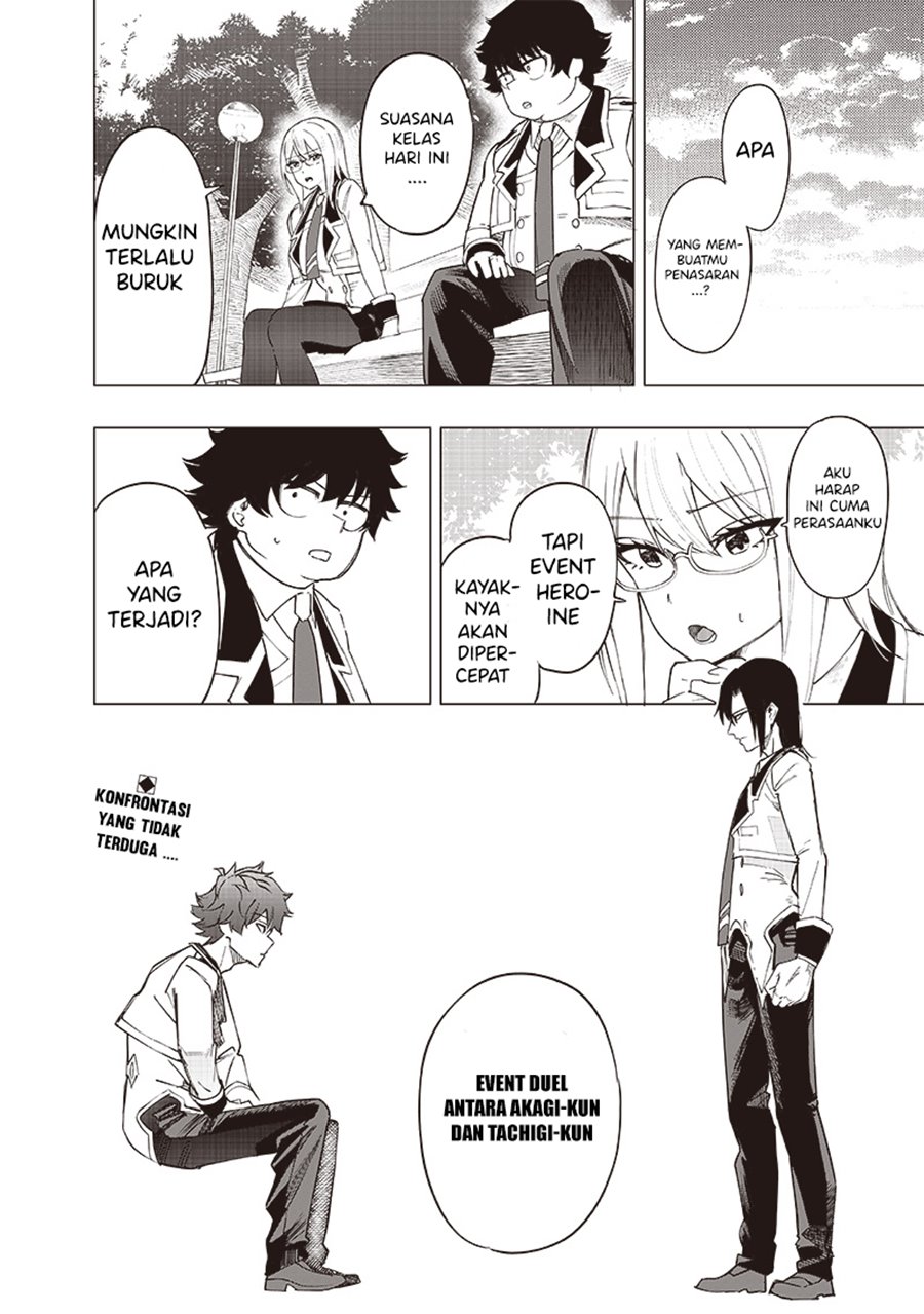Saiaku no Avalon - Chapter 39 19 Saiaku no Avalon - Chapter 39 19