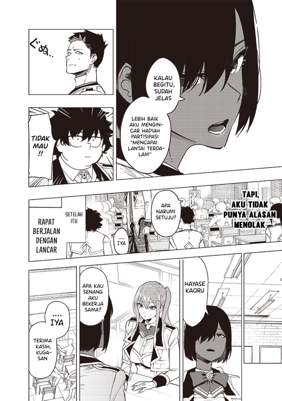 Saiaku no Avalon - Chapter 39 13 Saiaku no Avalon - Chapter 39 13