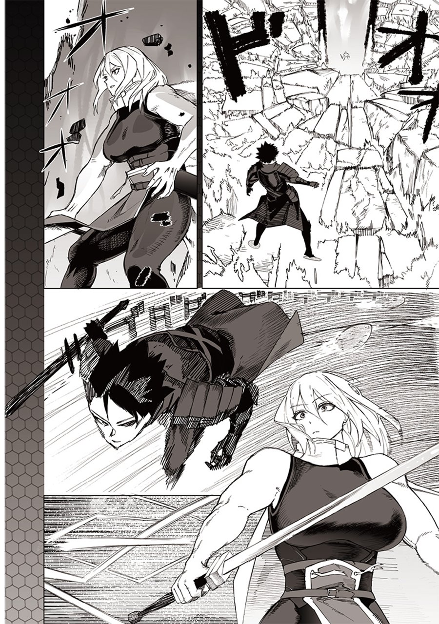 Saiaku no Avalon - Chapter 32 15 Saiaku no Avalon - Chapter 32 15