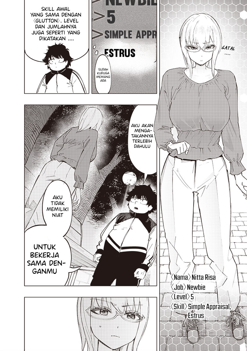 Saiaku no Avalon - Chapter 33 13 Saiaku no Avalon - Chapter 33 13