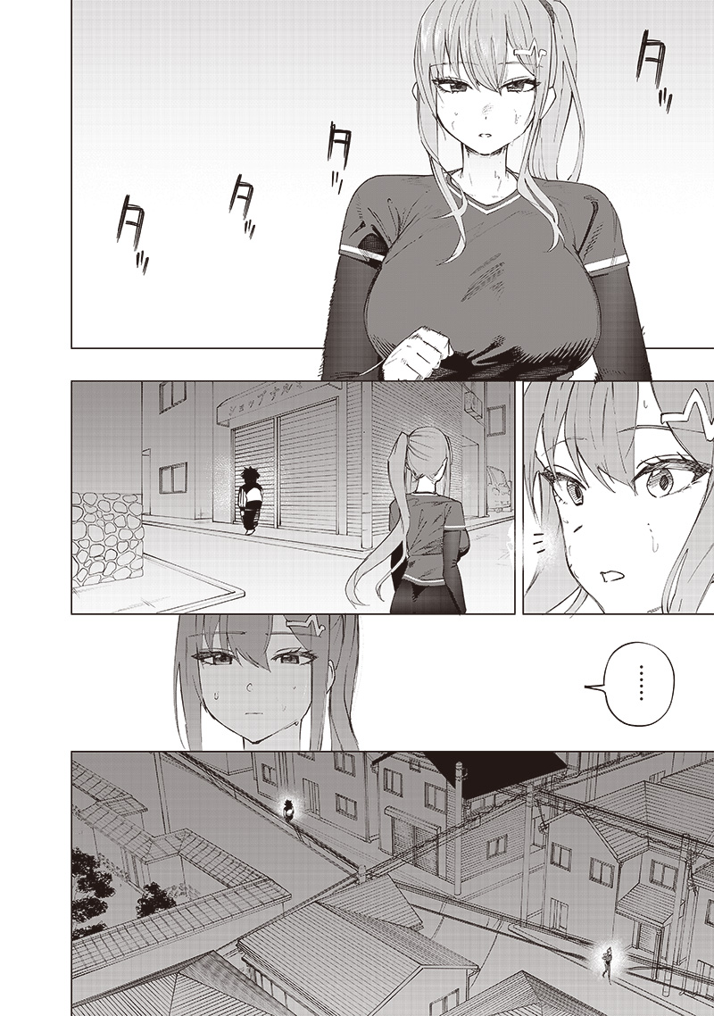 Saiaku no Avalon - Chapter 33 11 Saiaku no Avalon - Chapter 33 11