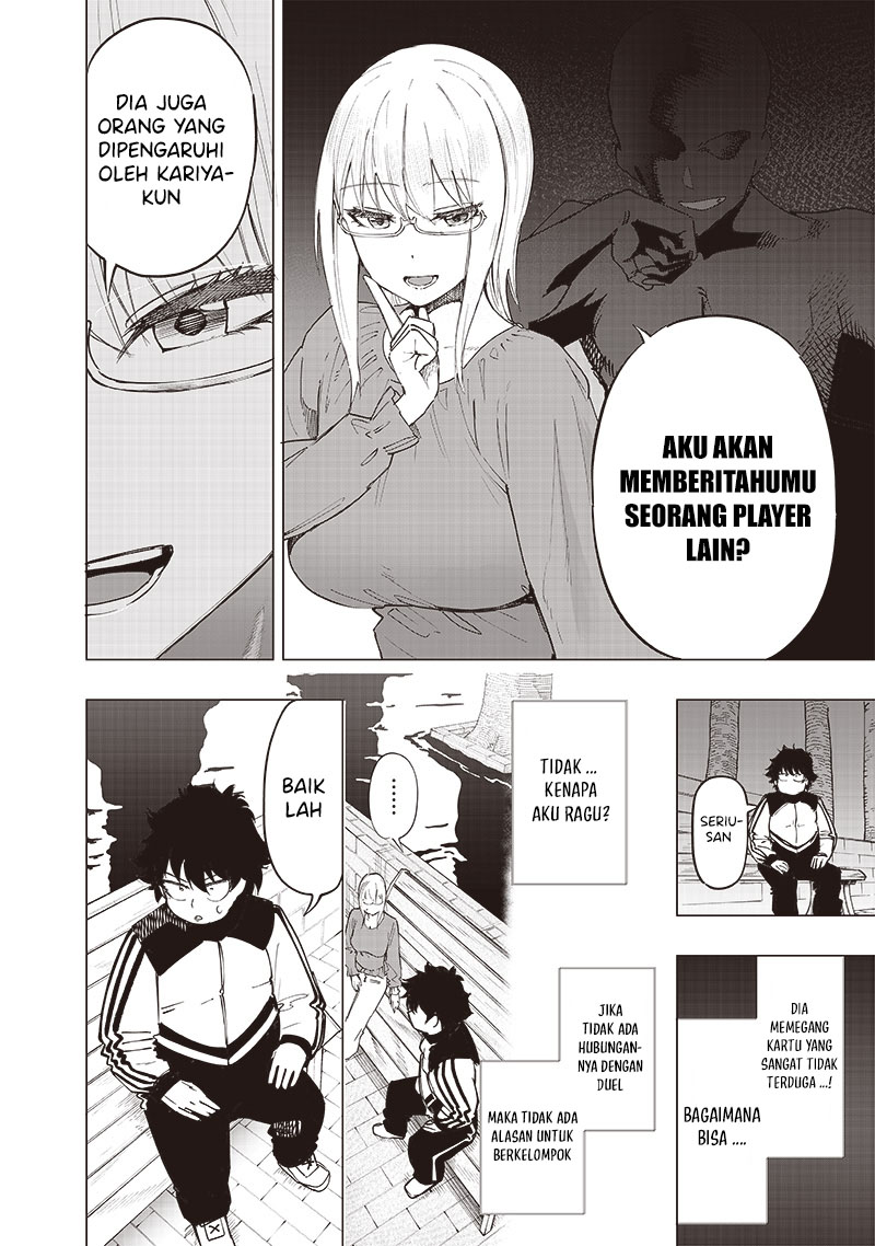Saiaku no Avalon - Chapter 33 17 Saiaku no Avalon - Chapter 33 17