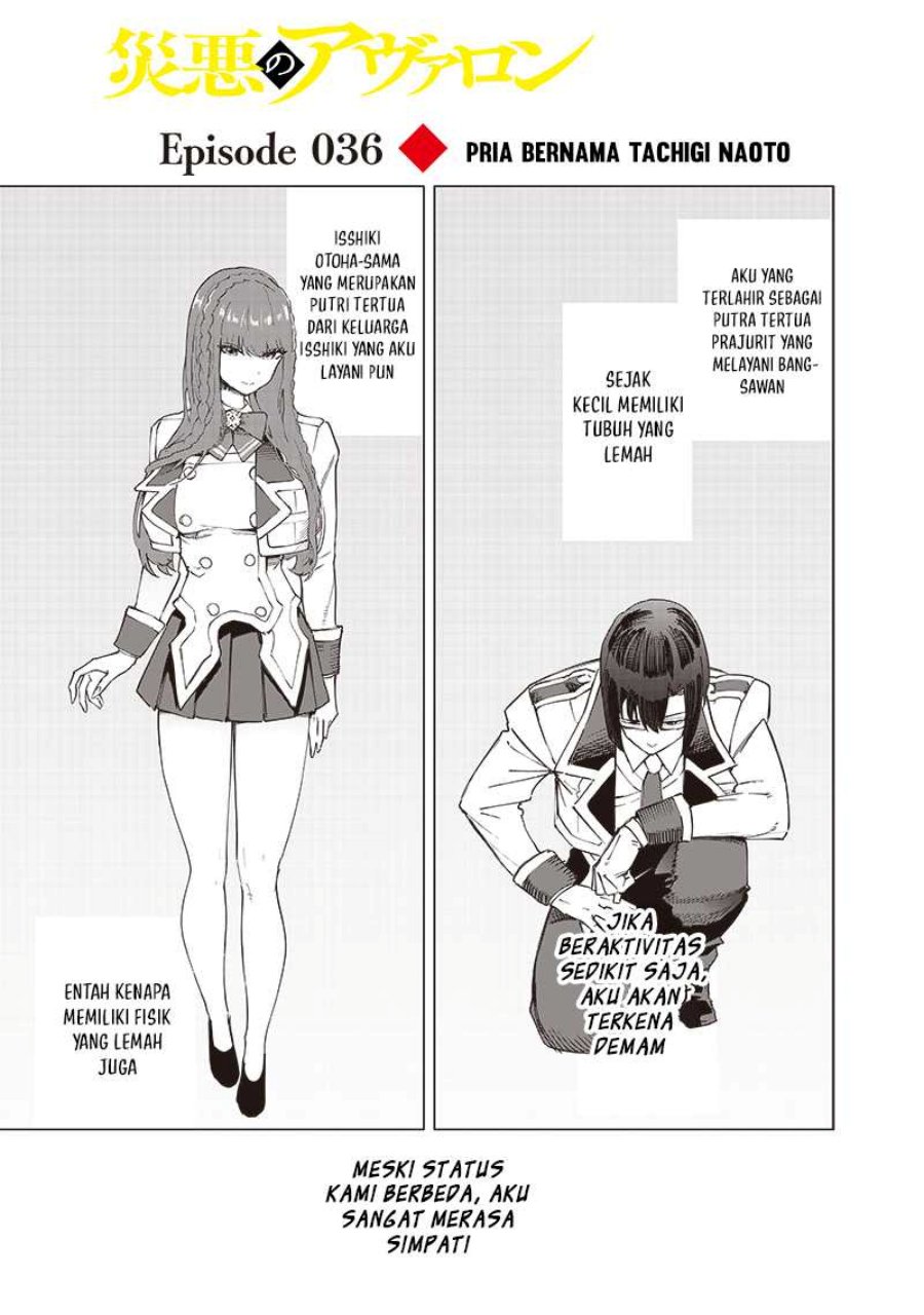 Saiaku no Avalon - Chapter 36 2 Saiaku no Avalon - Chapter 36 2