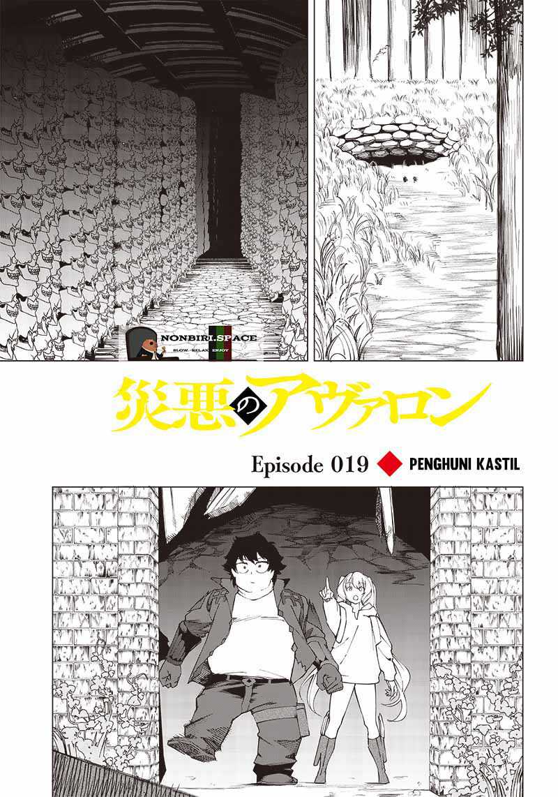 Saiaku no Avalon - Chapter 19 2 Saiaku no Avalon - Chapter 19 2