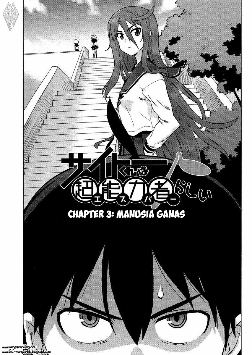 Saito Kun Wa Esper Rashii - Chapter 3 2 Saito Kun Wa Esper Rashii - Chapter 3 2