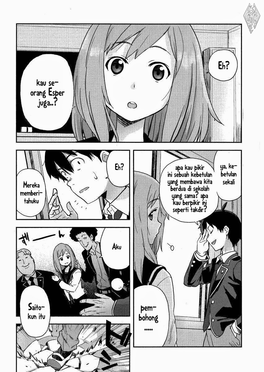 Saito Kun Wa Esper Rashii - Chapter 3 3 Saito Kun Wa Esper Rashii - Chapter 3 3