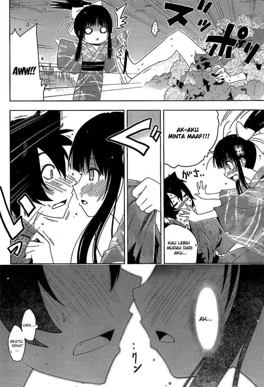 Sankarea - Chapter 16 22