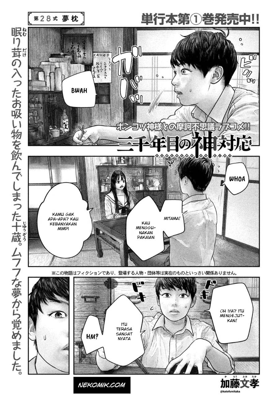 Sanzennenme no Kamitaiou - Chapter 28 2