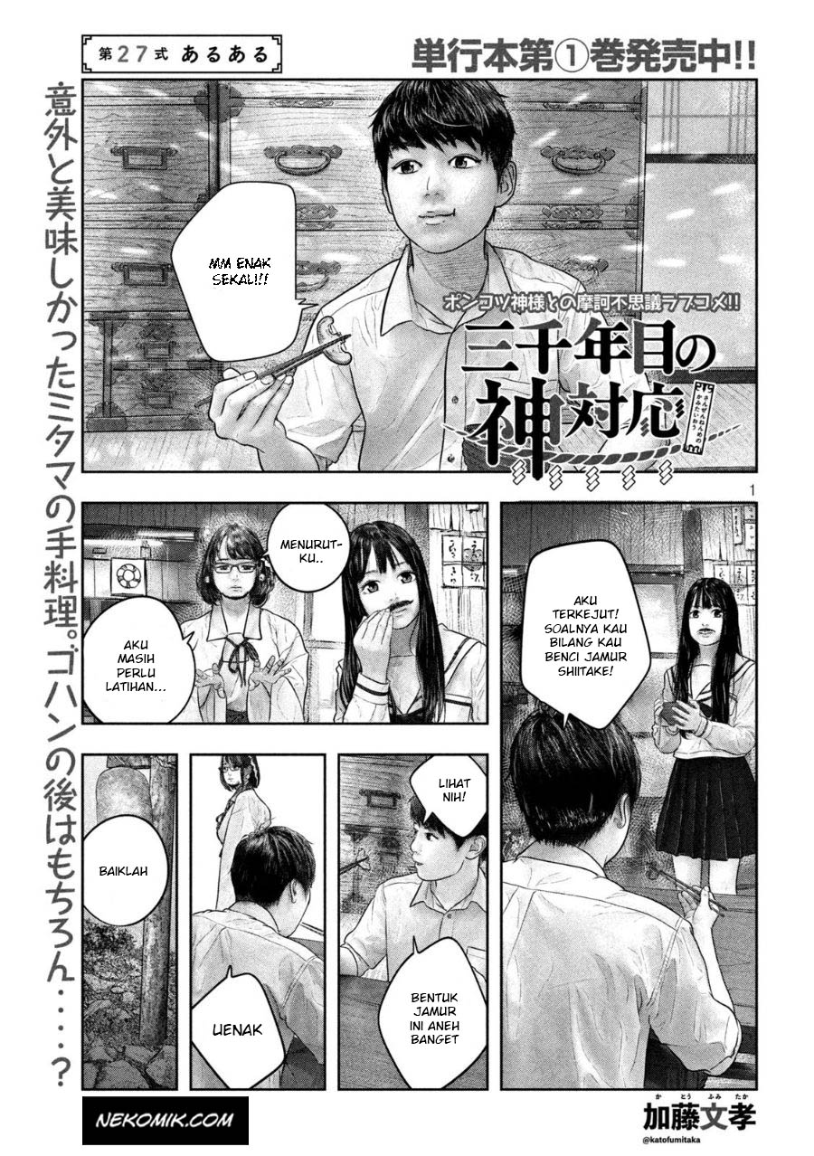 Sanzennenme no Kamitaiou - Chapter 27 2