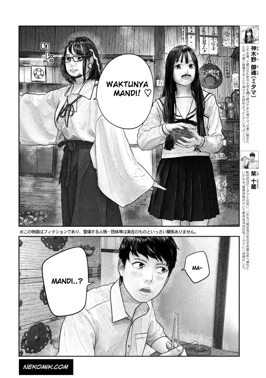Sanzennenme no Kamitaiou - Chapter 27 3
