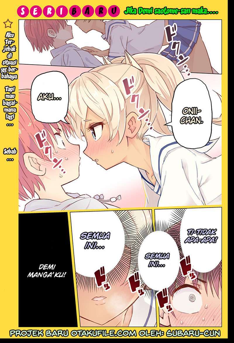 Saotome Shimai Ha Manga no Tame Nara!? - Chapter 01 1 Saotome Shimai Ha Manga no Tame Nara!? - Chapter 01 1