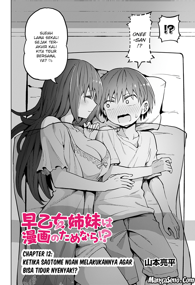 Saotome Shimai Ha Manga no Tame Nara!? - Chapter 12 4 Saotome Shimai Ha Manga no Tame Nara!? - Chapter 12 4