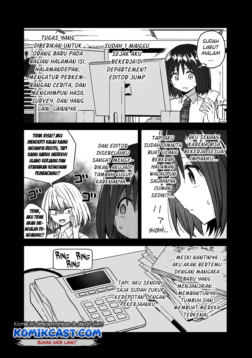 Saotome Shimai Ha Manga no Tame Nara!? - Chapter 49 4
