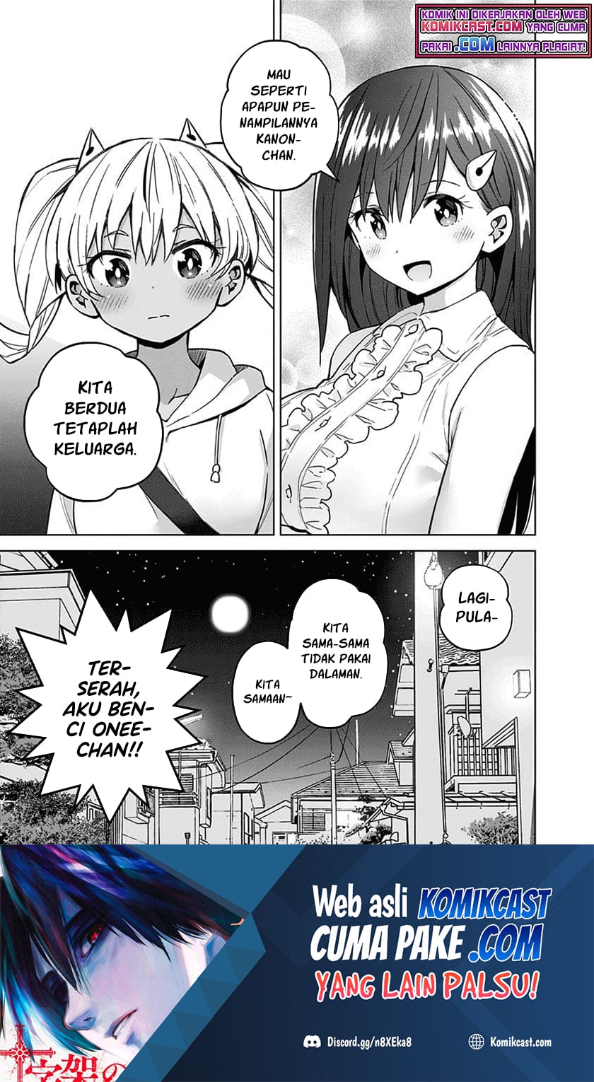 Saotome Shimai Ha Manga no Tame Nara!? - Chapter 43 18 Saotome Shimai Ha Manga no Tame Nara!? - Chapter 43 18