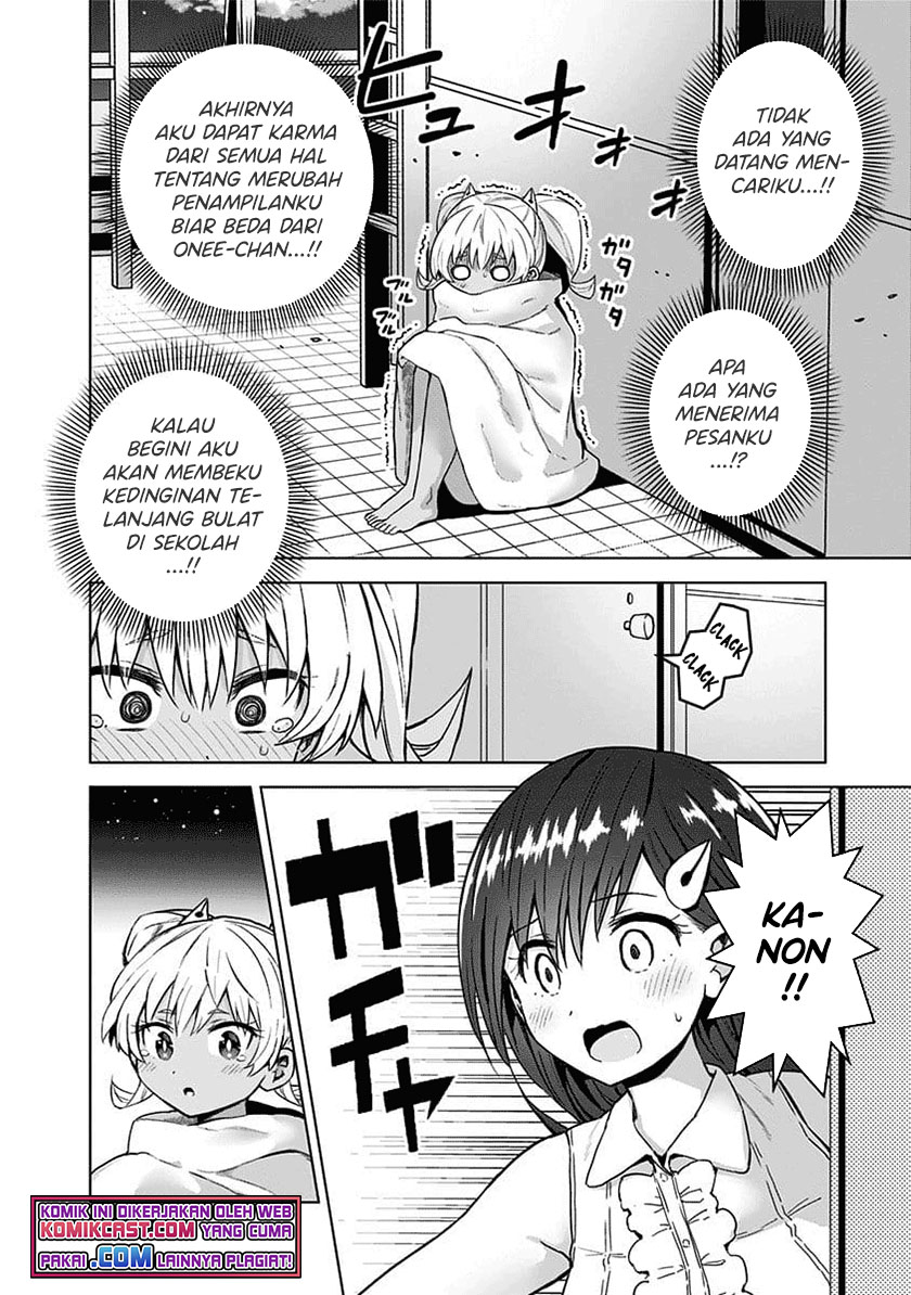 Saotome Shimai Ha Manga no Tame Nara!? - Chapter 43 14 Saotome Shimai Ha Manga no Tame Nara!? - Chapter 43 14
