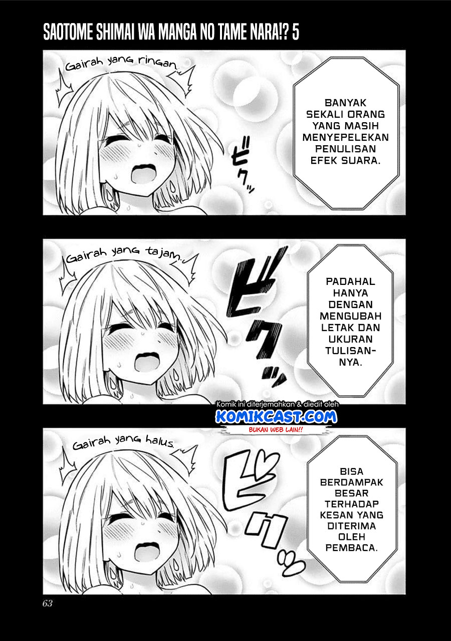 Saotome Shimai Ha Manga no Tame Nara!? - Chapter 40 4 Saotome Shimai Ha Manga no Tame Nara!? - Chapter 40 4