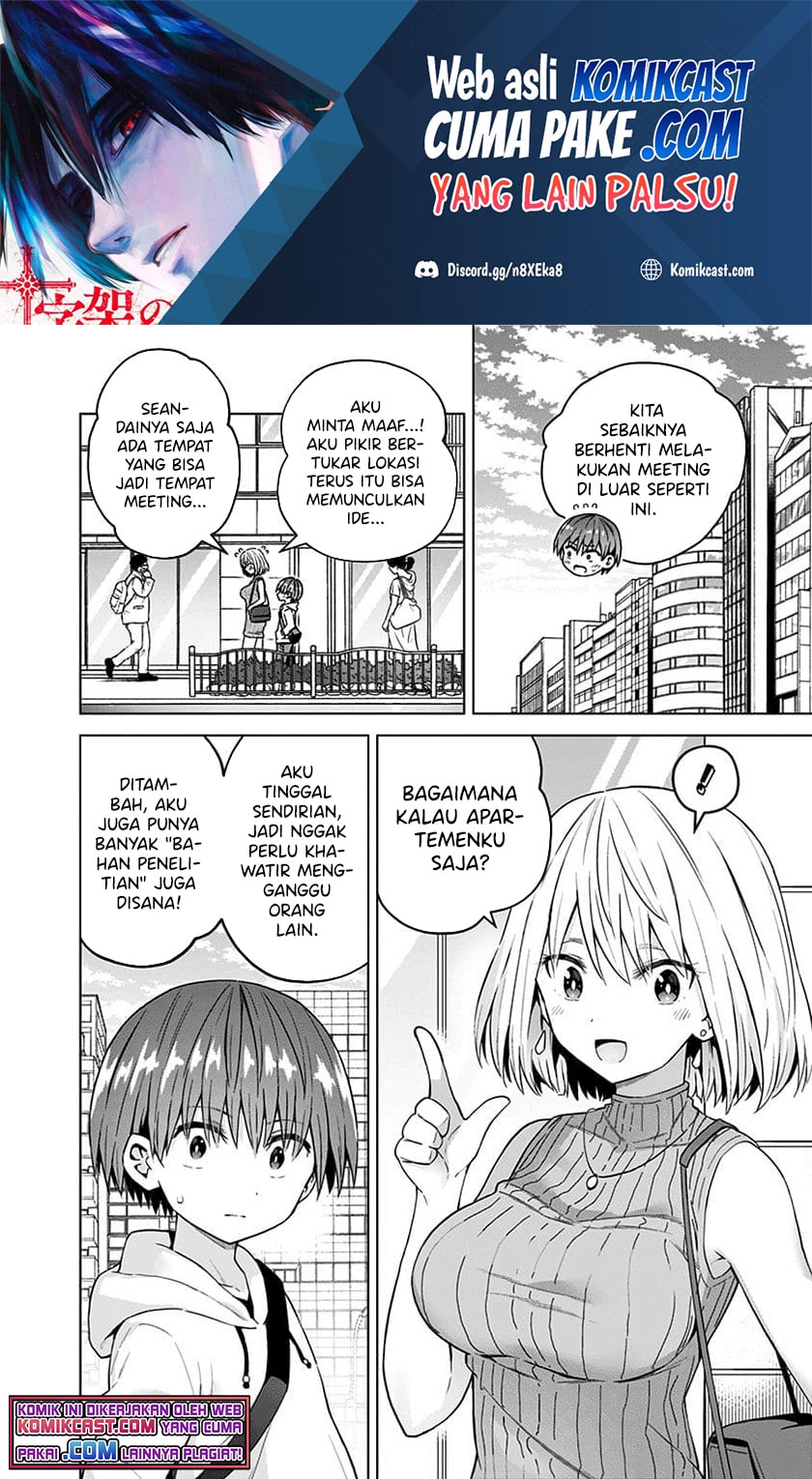 Saotome Shimai Ha Manga no Tame Nara!? - Chapter 44 3 Saotome Shimai Ha Manga no Tame Nara!? - Chapter 44 3