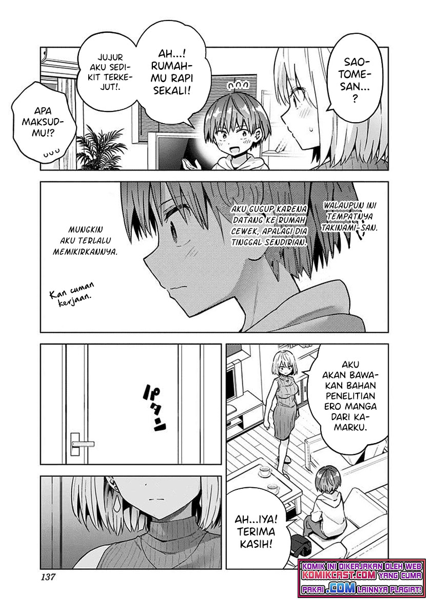 Saotome Shimai Ha Manga no Tame Nara!? - Chapter 44 6 Saotome Shimai Ha Manga no Tame Nara!? - Chapter 44 6