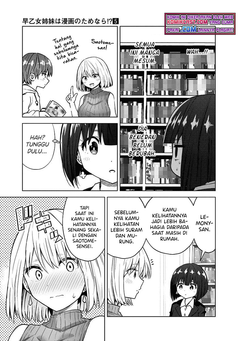 Saotome Shimai Ha Manga no Tame Nara!? - Chapter 45 14 Saotome Shimai Ha Manga no Tame Nara!? - Chapter 45 14