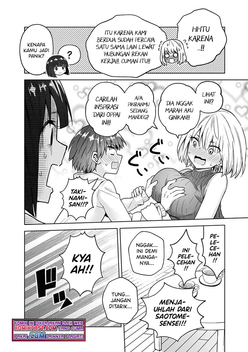 Saotome Shimai Ha Manga no Tame Nara!? - Chapter 45 15 Saotome Shimai Ha Manga no Tame Nara!? - Chapter 45 15