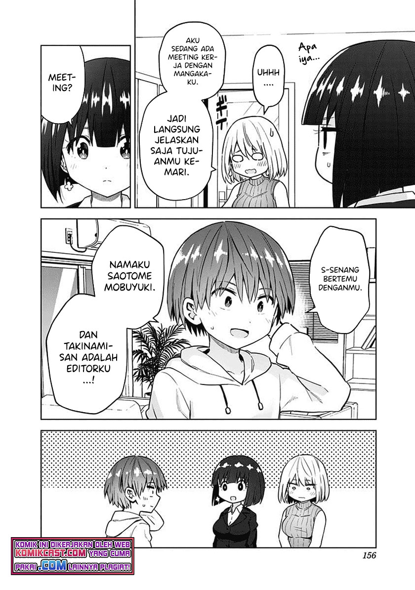 Saotome Shimai Ha Manga no Tame Nara!? - Chapter 45 5 Saotome Shimai Ha Manga no Tame Nara!? - Chapter 45 5
