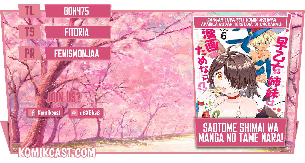 Saotome Shimai Ha Manga no Tame Nara!? - Chapter 45.5 1 Saotome Shimai Ha Manga no Tame Nara!? - Chapter 45.5 1