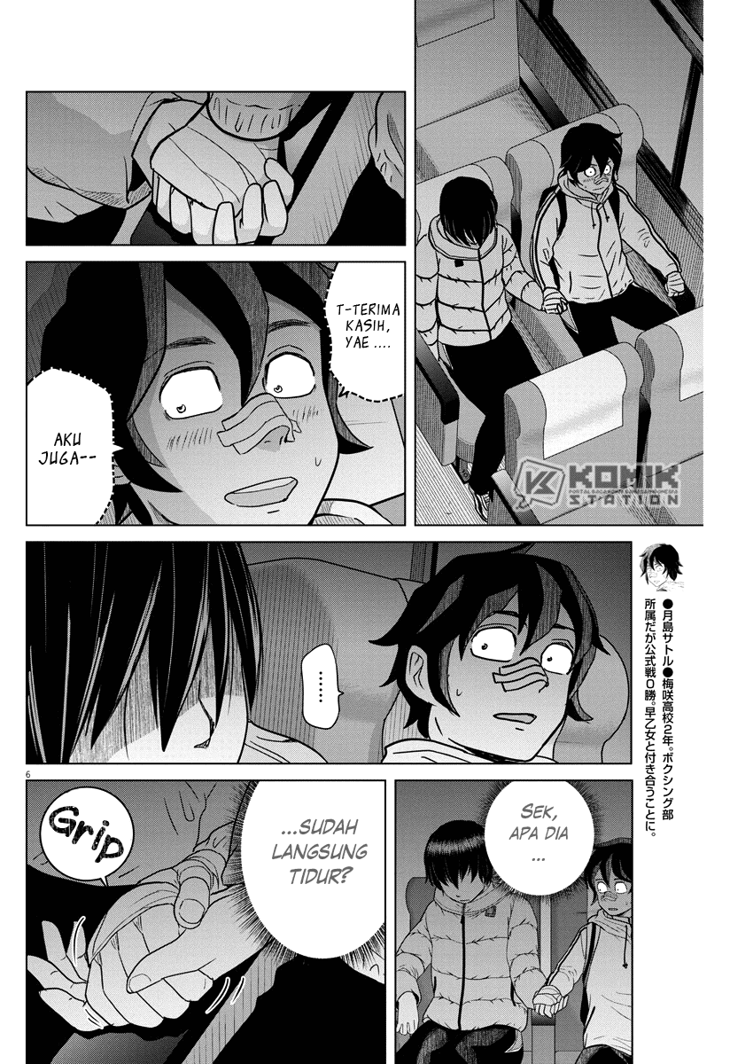 Saotome Senshu, Hitakakusu - Chapter 88 8 Saotome Senshu, Hitakakusu - Chapter 88 8