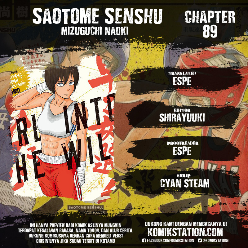 Saotome Senshu, Hitakakusu - Chapter 89 1 Saotome Senshu, Hitakakusu - Chapter 89 1