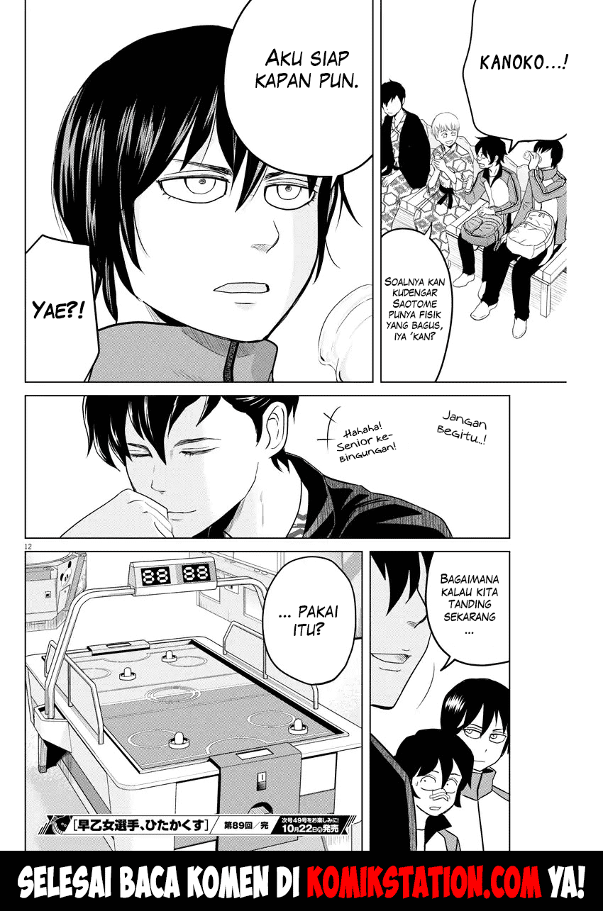 Saotome Senshu, Hitakakusu - Chapter 89 13 Saotome Senshu, Hitakakusu - Chapter 89 13