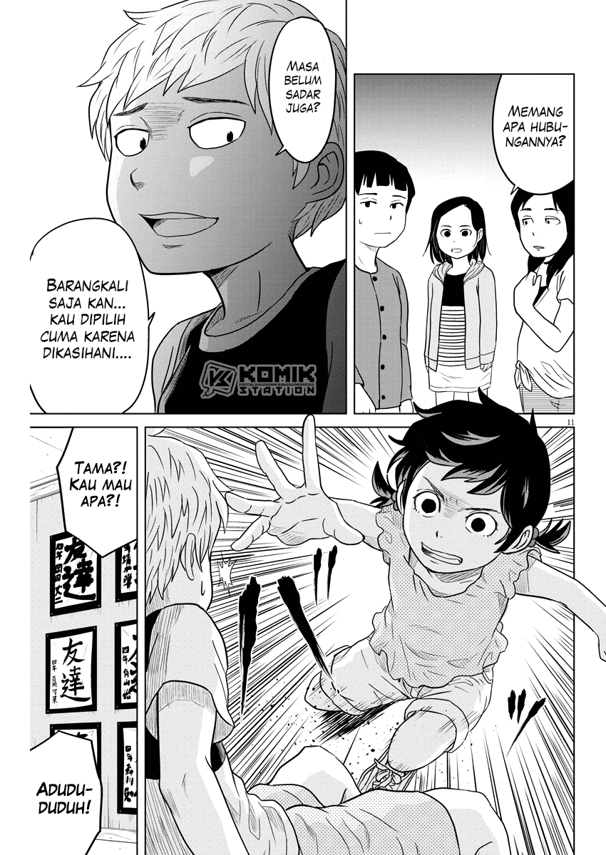 Saotome Senshu, Hitakakusu - Chapter 83 13 Saotome Senshu, Hitakakusu - Chapter 83 13