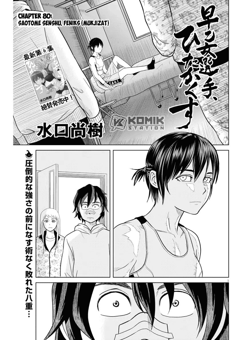 Saotome Senshu, Hitakakusu - Chapter 80 2 Saotome Senshu, Hitakakusu - Chapter 80 2
