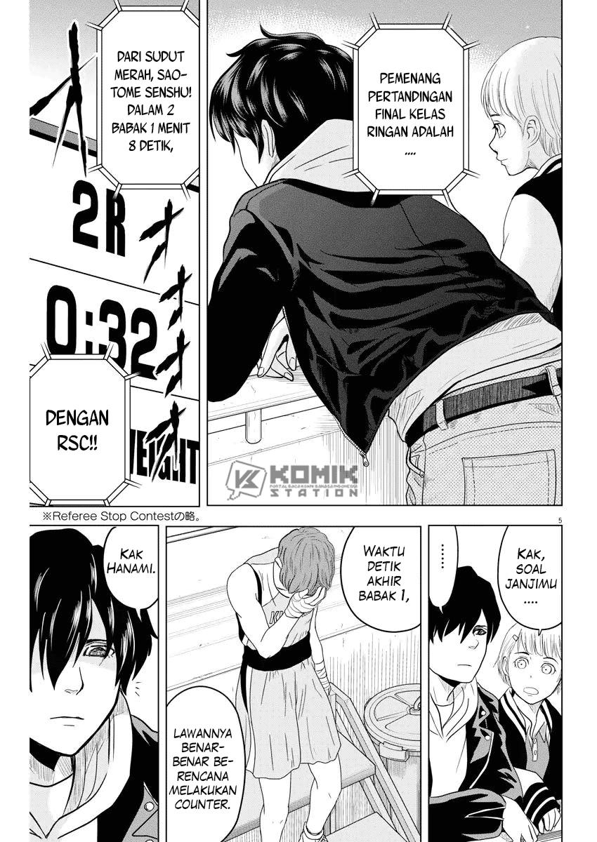 Saotome Senshu, Hitakakusu - Chapter 93 6 Saotome Senshu, Hitakakusu - Chapter 93 6