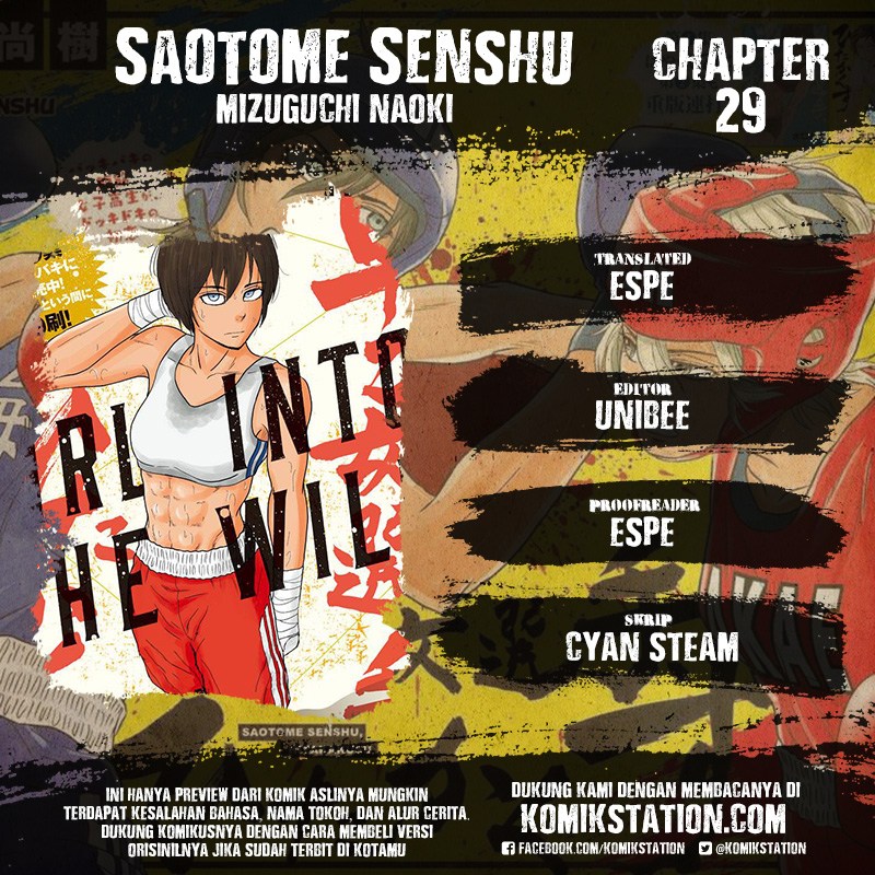 Saotome Senshu, Hitakakusu - Chapter 29 1 Saotome Senshu, Hitakakusu - Chapter 29 1