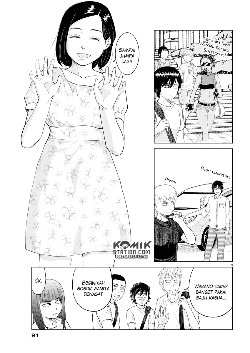 Saotome Senshu, Hitakakusu - Chapter 23 12 Saotome Senshu, Hitakakusu - Chapter 23 12