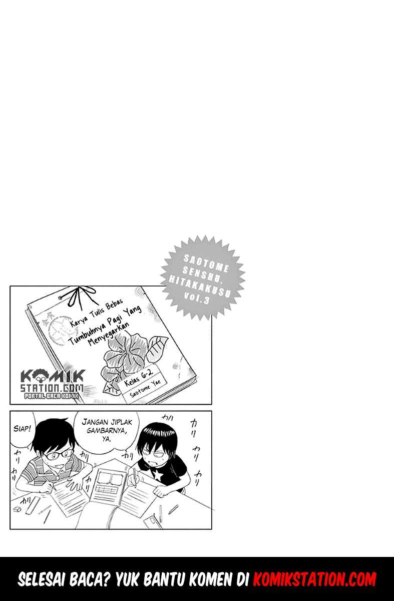 Saotome Senshu, Hitakakusu - Chapter 23 16 Saotome Senshu, Hitakakusu - Chapter 23 16