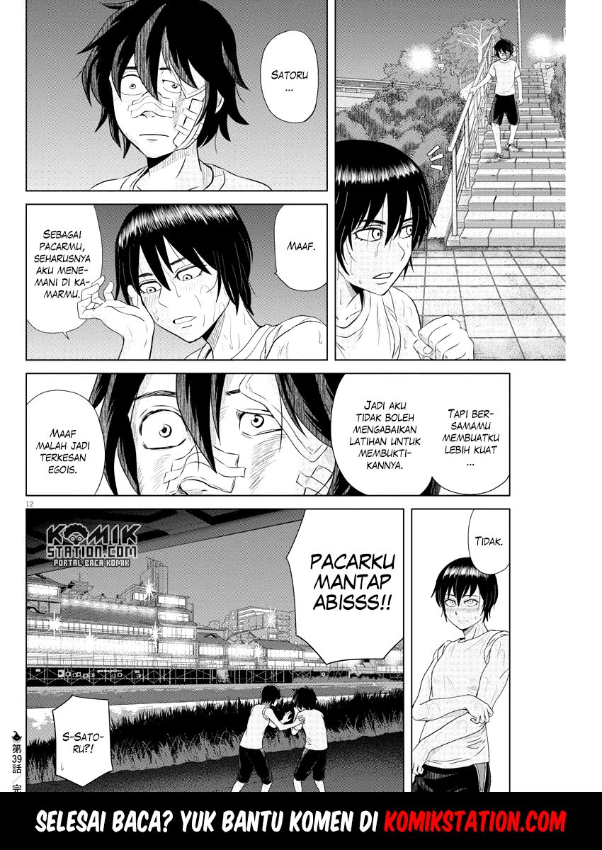 Saotome Senshu, Hitakakusu - Chapter 39 13 Saotome Senshu, Hitakakusu - Chapter 39 13