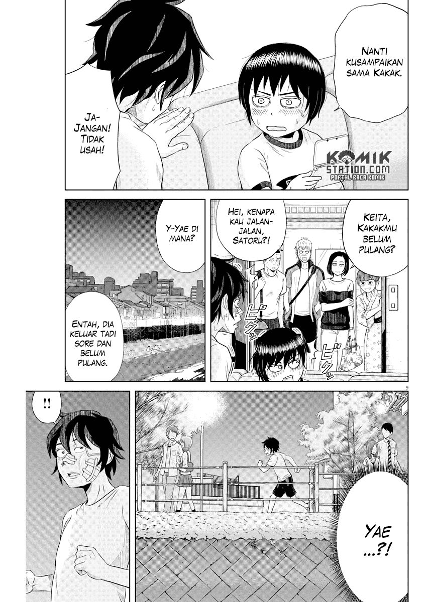 Saotome Senshu, Hitakakusu - Chapter 39 11 Saotome Senshu, Hitakakusu - Chapter 39 11