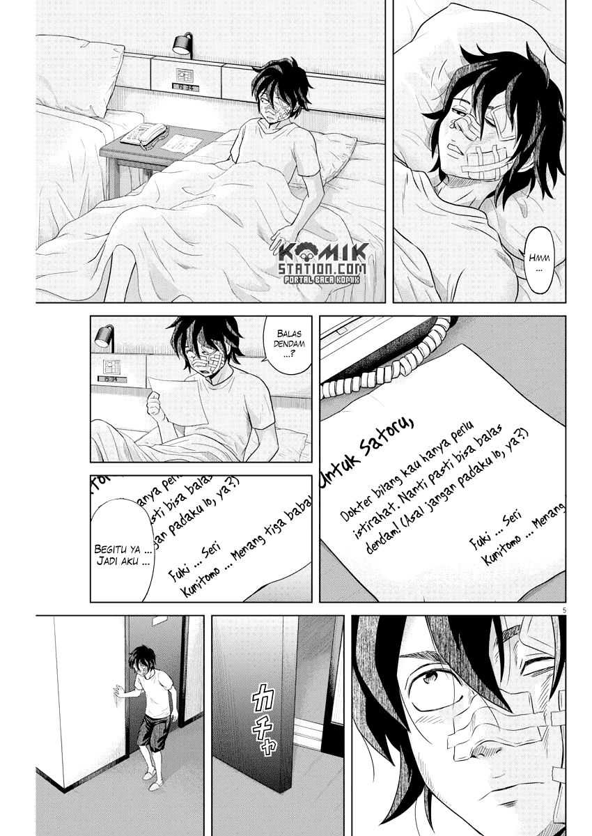 Saotome Senshu, Hitakakusu - Chapter 39 7 Saotome Senshu, Hitakakusu - Chapter 39 7