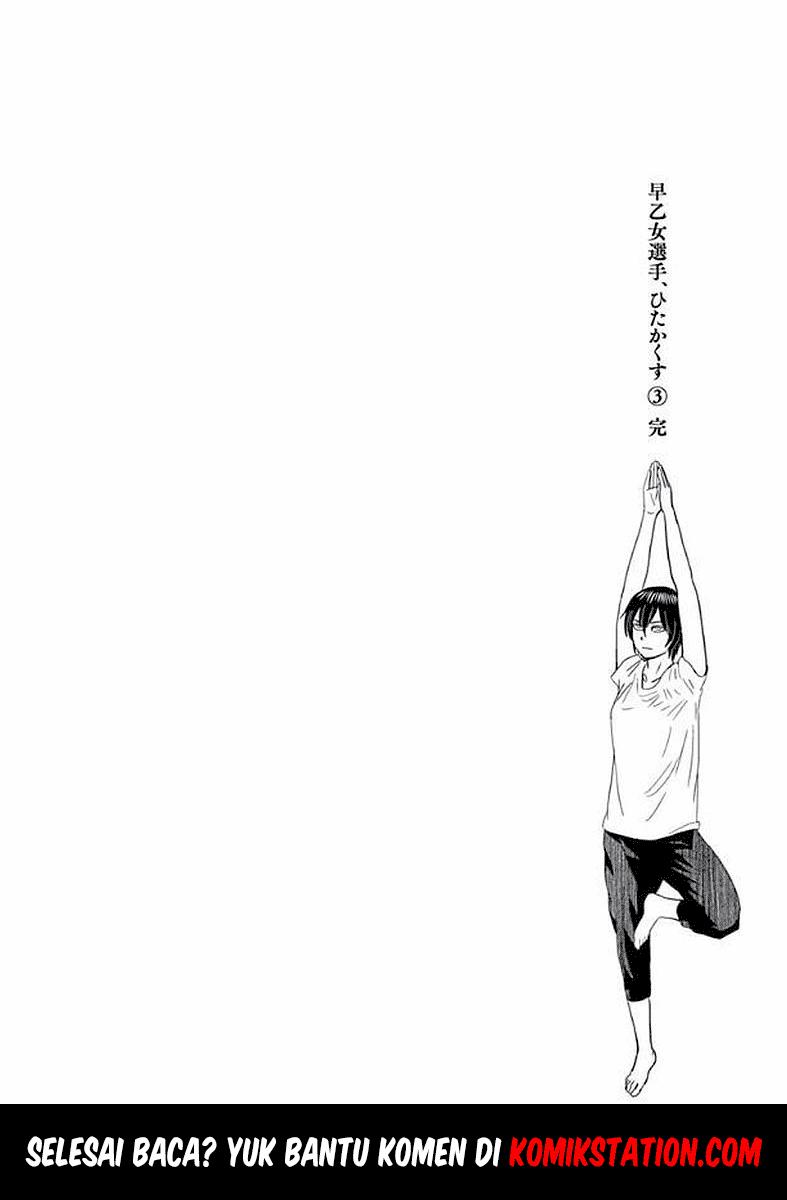 Saotome Senshu, Hitakakusu - Chapter 33 18 Saotome Senshu, Hitakakusu - Chapter 33 18