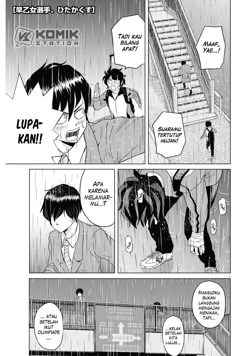 Saotome Senshu, Hitakakusu - Chapter 123 3 Saotome Senshu, Hitakakusu - Chapter 123 3