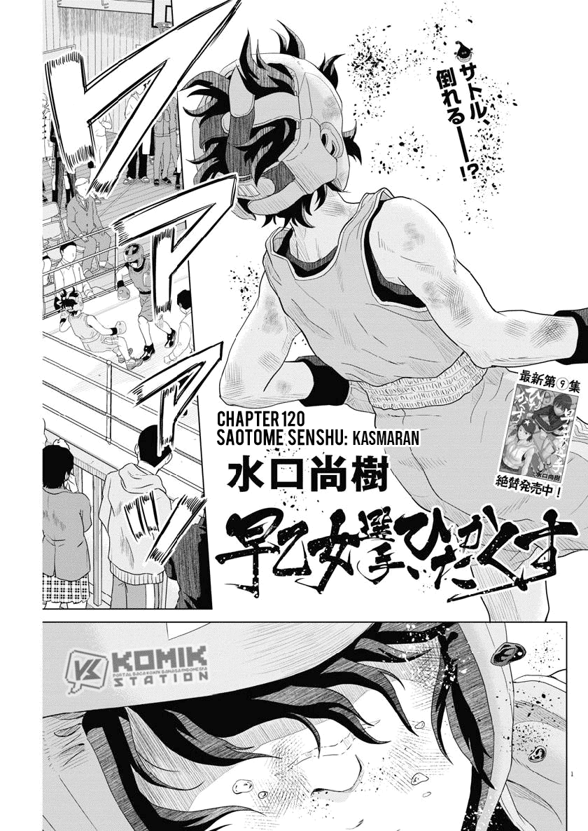 Saotome Senshu, Hitakakusu - Chapter 120 3 Saotome Senshu, Hitakakusu - Chapter 120 3