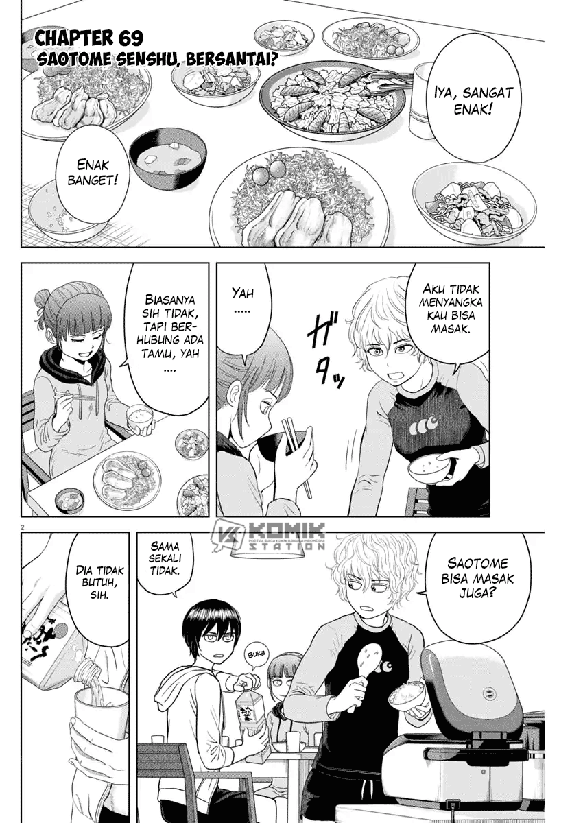 Saotome Senshu, Hitakakusu - Chapter 69 3 Saotome Senshu, Hitakakusu - Chapter 69 3