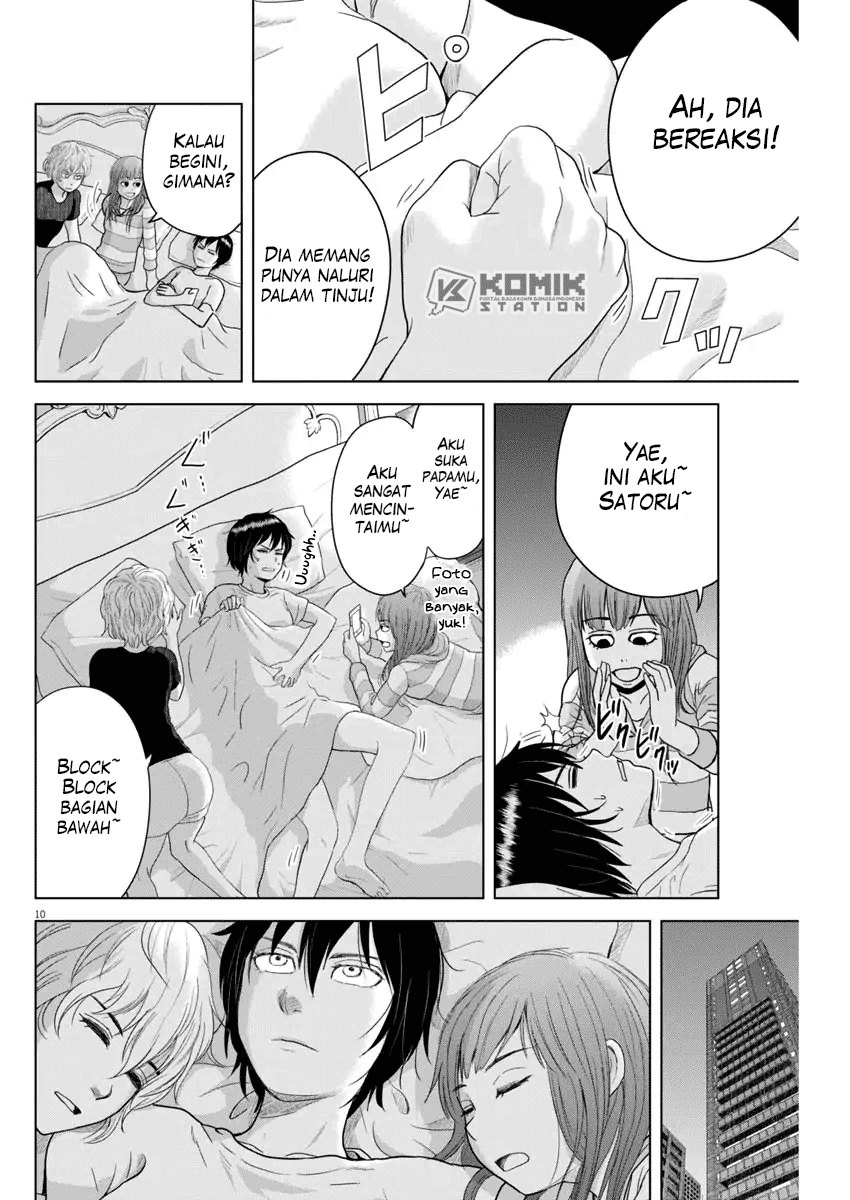Saotome Senshu, Hitakakusu - Chapter 69 12 Saotome Senshu, Hitakakusu - Chapter 69 12