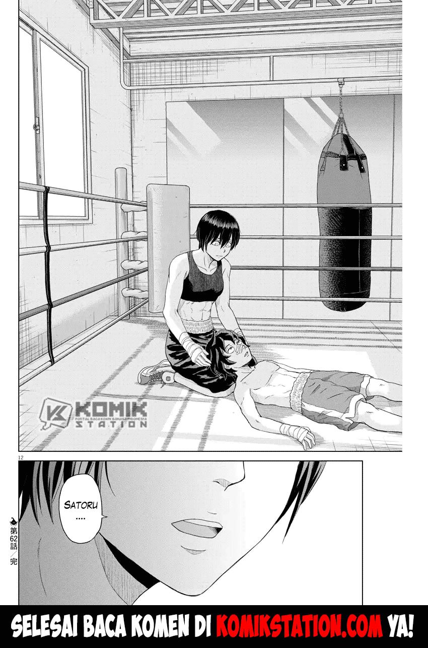 Saotome Senshu, Hitakakusu - Chapter 62 13 Saotome Senshu, Hitakakusu - Chapter 62 13