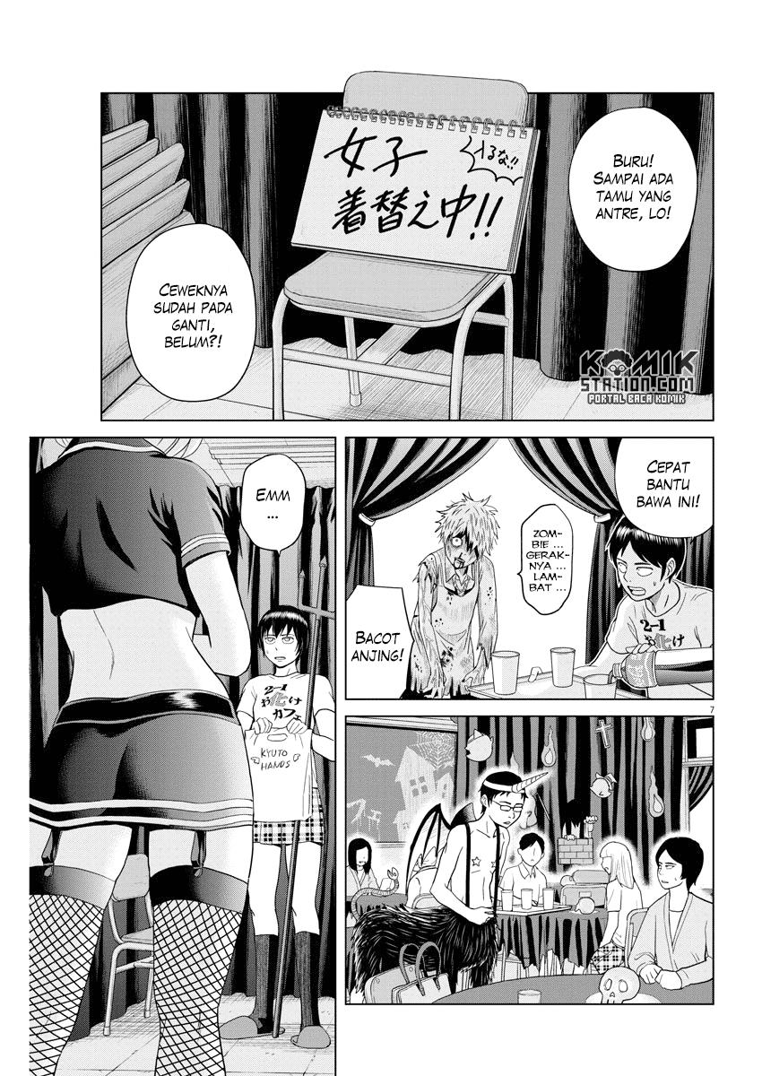 Saotome Senshu, Hitakakusu - Chapter 49 9