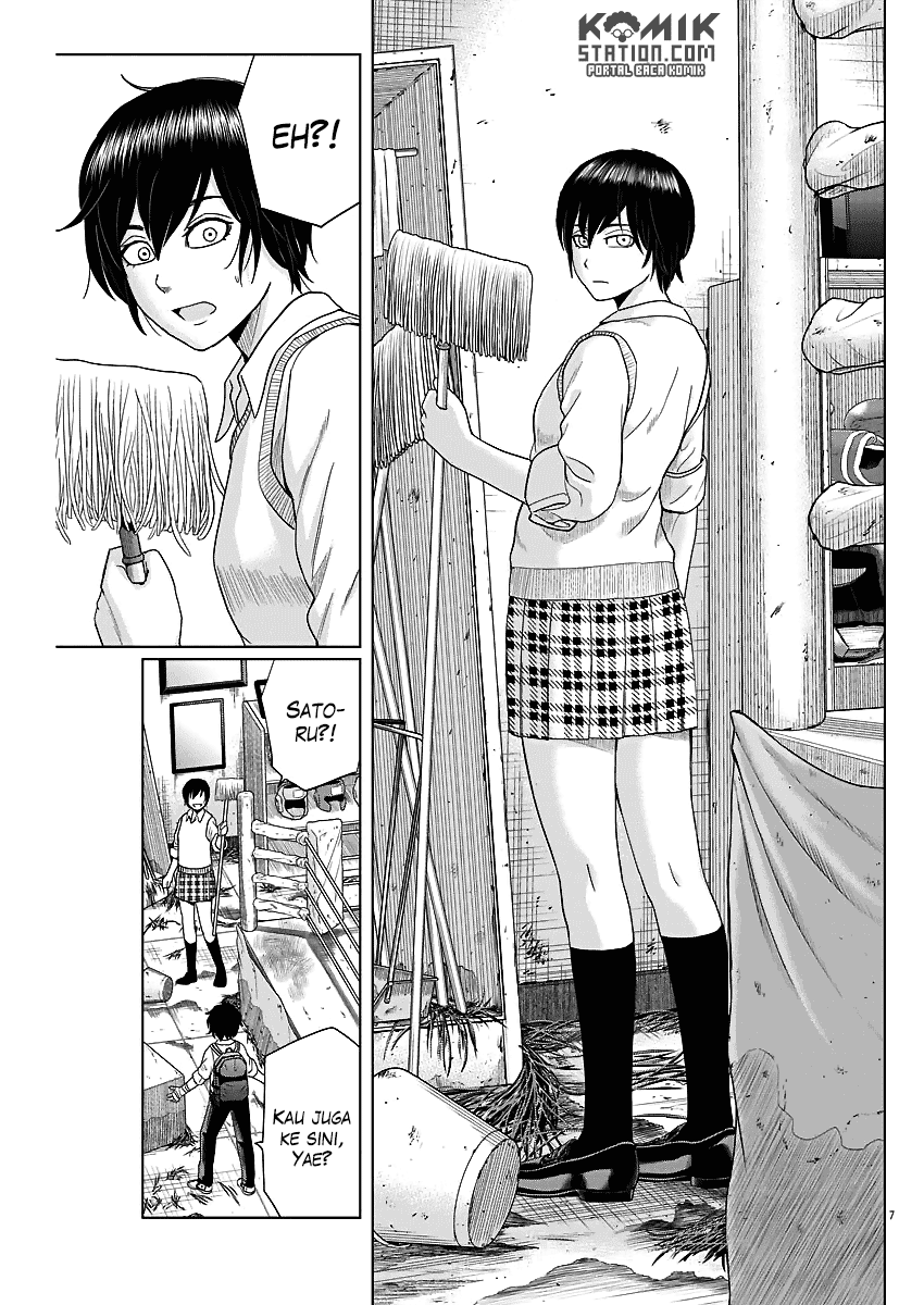 Saotome Senshu, Hitakakusu - Chapter 53 9 Saotome Senshu, Hitakakusu - Chapter 53 9