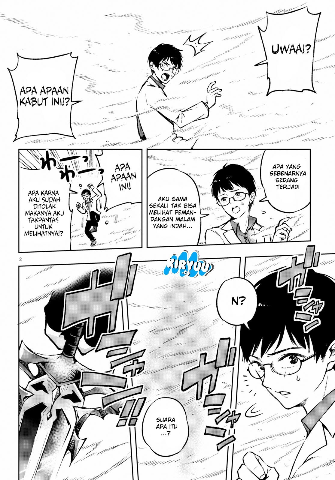 Samayoeru Tensei-sha-tachi no Reliable Game - Chapter 01 7 Samayoeru Tensei-sha-tachi no Reliable Game - Chapter 01 7
