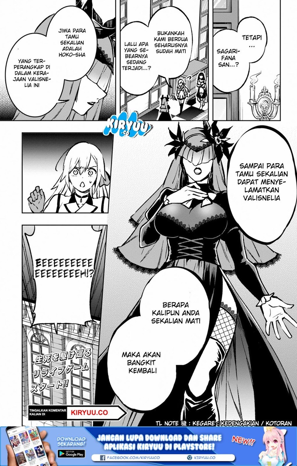 Samayoeru Tensei-sha-tachi no Reliable Game - Chapter 01 74 Samayoeru Tensei-sha-tachi no Reliable Game - Chapter 01 74