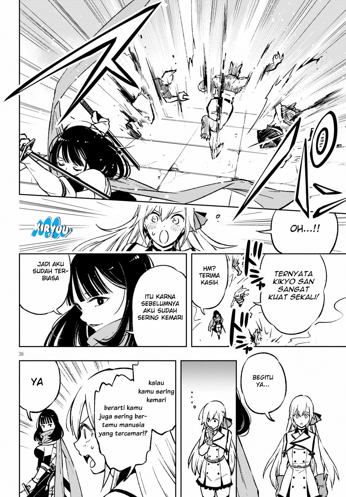 Samayoeru Tensei-sha-tachi no Reliable Game - Chapter 01 43 Samayoeru Tensei-sha-tachi no Reliable Game - Chapter 01 43